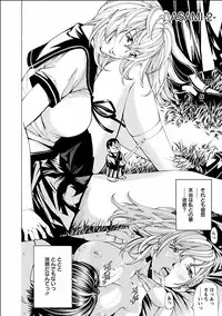 [Nohara Hiromi] Nugikake [Digital]