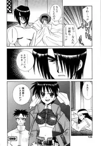 [Yuuki Mitsuru] WORLDS