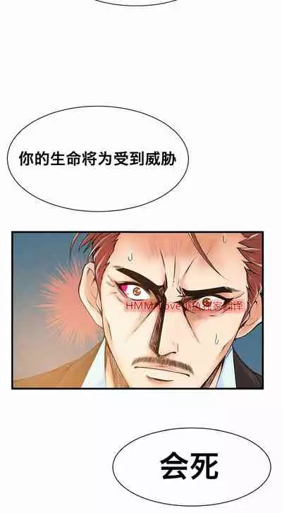 Kill the Dead Bastard Ch.0-18