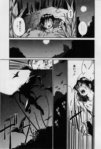 [Tanaka Yutaka] First Kiss