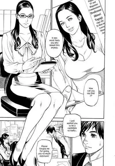 InY Akajuutan + Omake