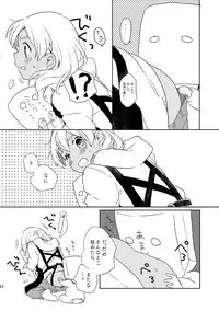 T*MOON COMPLEX GO 05