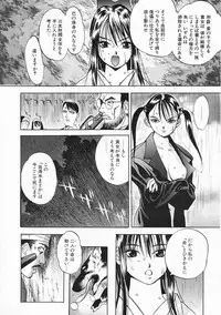 [Oh! Great] 5 ~FIVE~