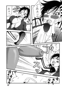 [Nanohana800] Marika Explosion 3 [Digital]