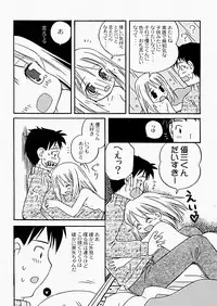 [Kagami Fumio] The Hard Core