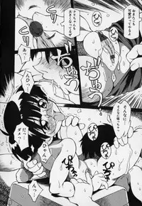 [Yaeda Nagumo] Jidou Hanbaiki