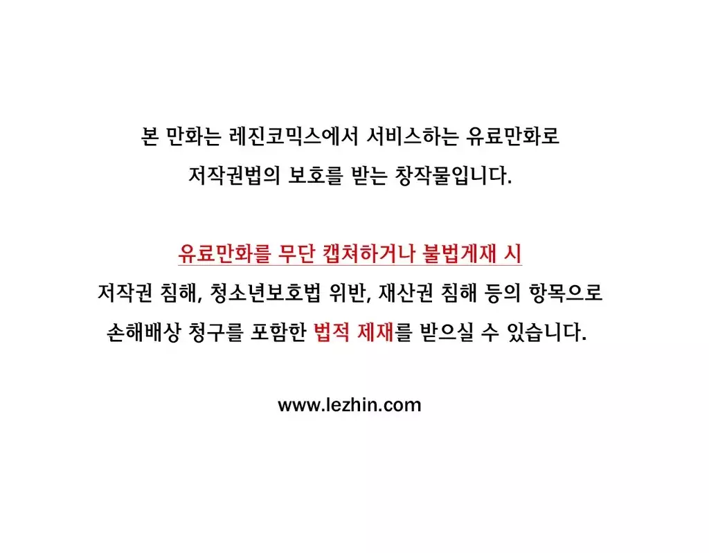 Love Navigator Ch.1-18