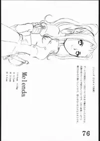 [Inspire] Inspire Works 1998