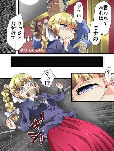 Mysterious Detective Mito Kano Kagura Comes