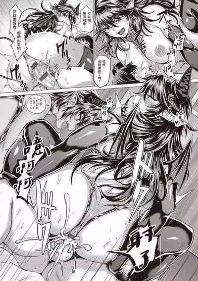 Suki ni Shiyagare | 隨便你要怎樣