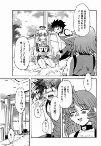 [Sudoo kaoru]COSMIC PRINCESS