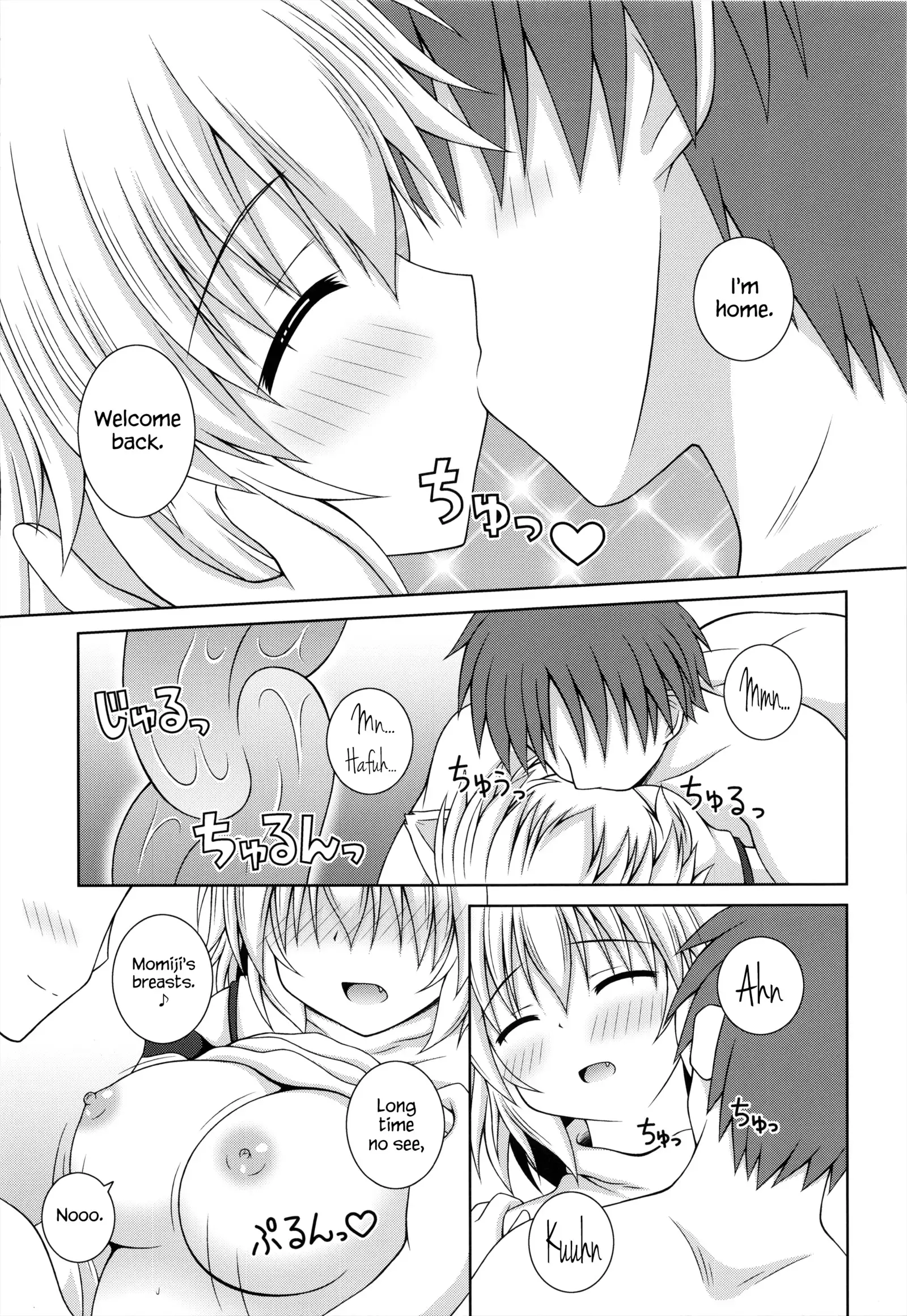 Wan wo wan Okaerinasai