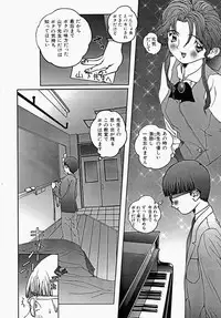 [Manzou] Shoujo Ijime - Girl Bullying