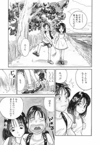 [TAMAO] Kimuchi Chige