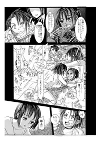 (Kuropan) Witch of Dolls [digital]