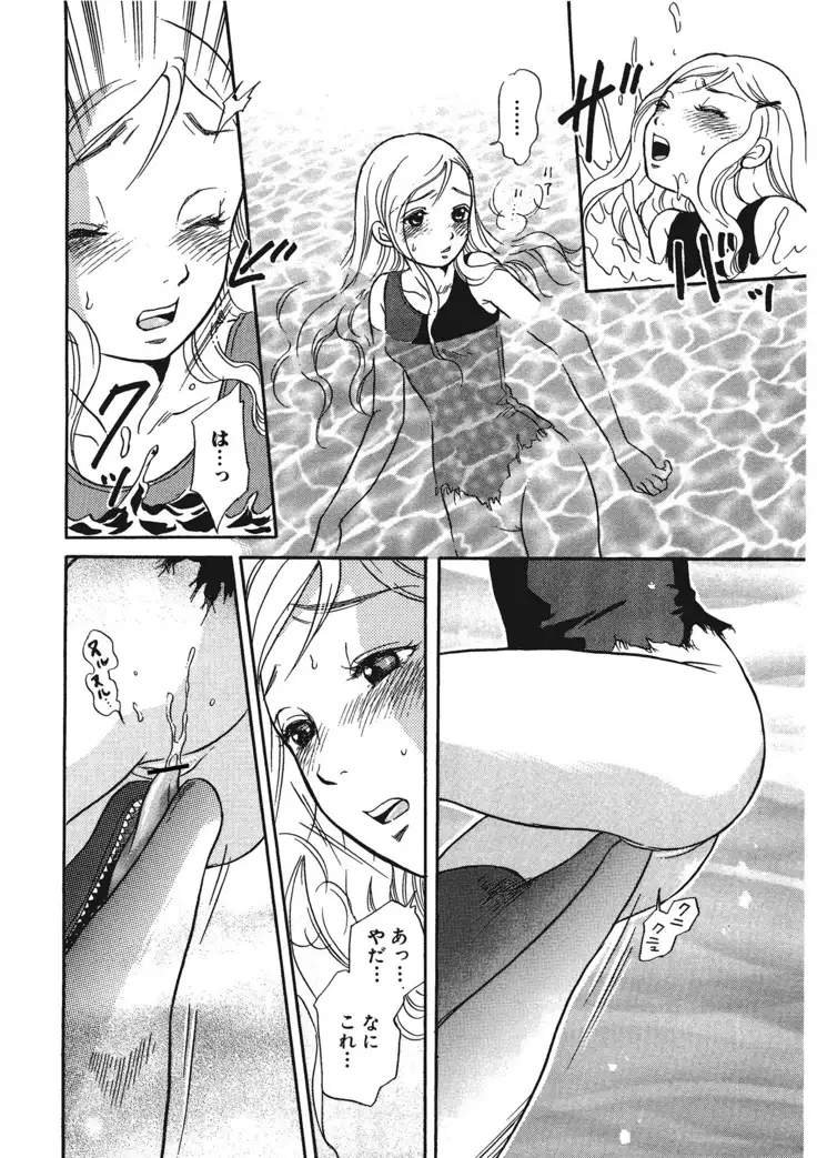 Kemono for ESSENTIAL