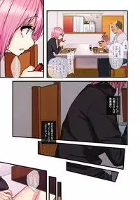 [Gujira] Kawaii Shounen wa Suki desuka? [Digital]