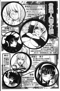 [Kon-Kit] Yurushite anata ... [Chinese]