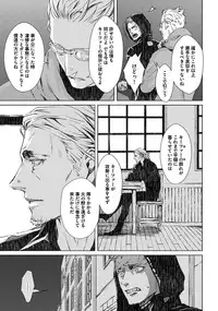 [Zariya Ranmaru] Coyote