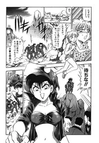 [Chiba Dirou] Oneesan Paradise