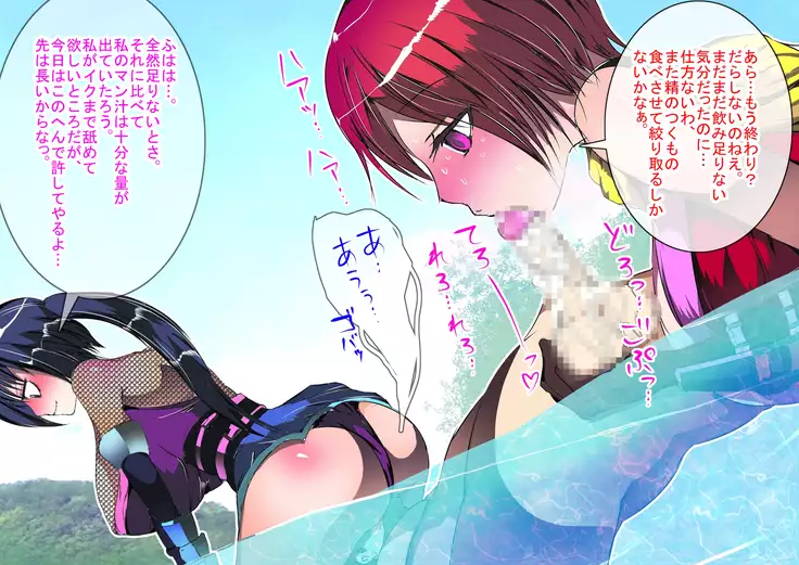 Sanctions For A Ninja Who Went AWOL ~Feminized and Dominated By 2 Kunoichi~