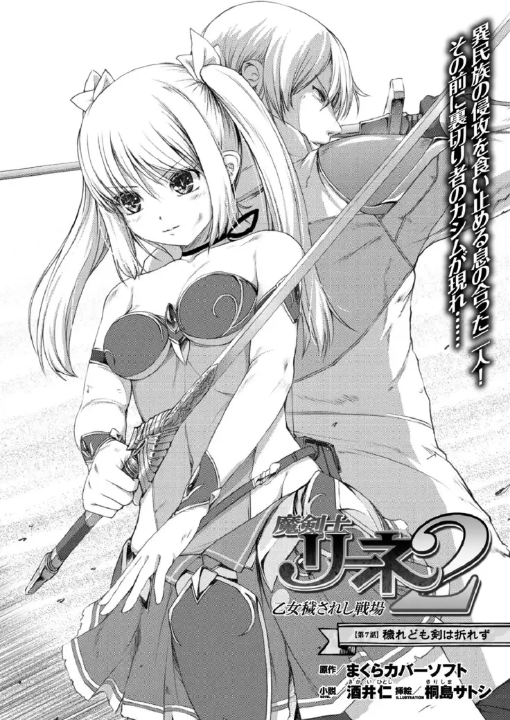 2D Dream Magazine 2017-06 Vol.94