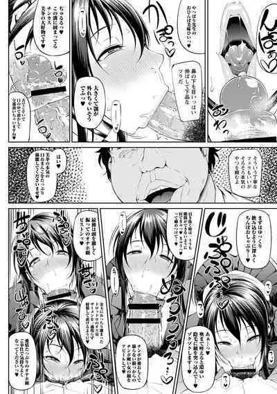 Tadatada SEX ga Suki