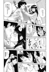 [Mitsuya] Love Now [Digital]