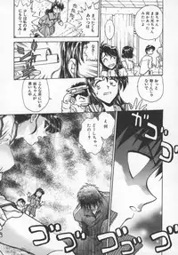 [Funabori Nariaki] Reijou Hyakkaten