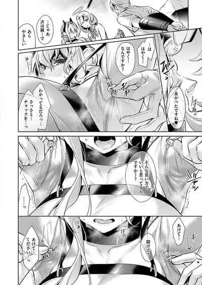 Yokubou Pandora Yokubou 1-22