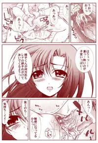 Ryugu Rena Series 1-13