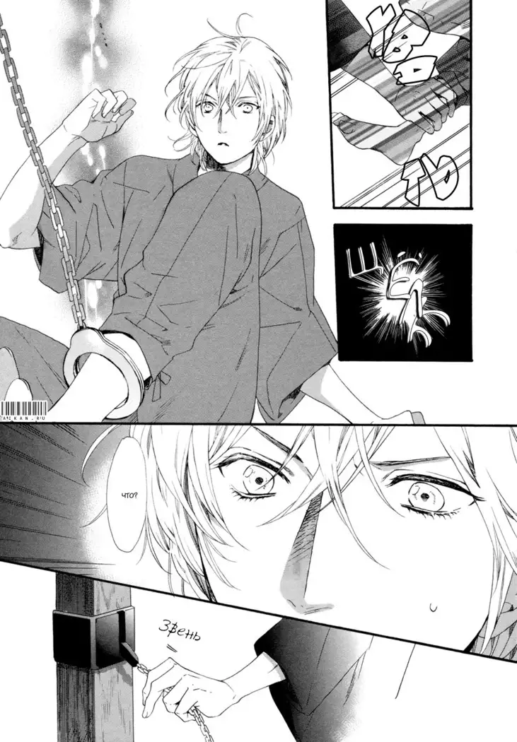 Asanaga Fugetsu Shodouka desu