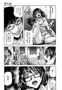 [Tachibana Naoki] Ryoujoku Kyoushitsu