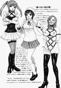 [Fuyunaga] Sekai no Donzoko de Ai o Sakebenai | I Cannot Shout Love From The Bottom Of The World