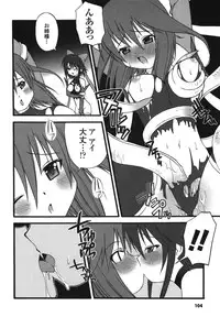 [Kakogawa Tarou] Illegal Ability