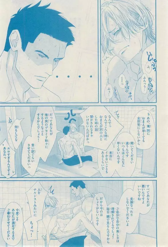 リンクス 2014-11