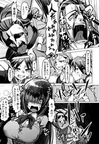 [Pija] Nee,... Shiyo