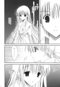 (C77) [Korisuya (Korisu)] Korisuya Original Perfect Collection #01