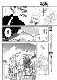 Men's Young 2009-09 [Digital]