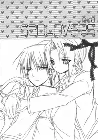 (C78) [super:nova (Yukimachi Tounosuke)] 520LOVERS (Fullmetal Alchemist)