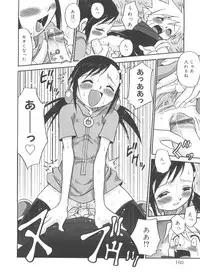 [Kyouichirou] Hina Bambi