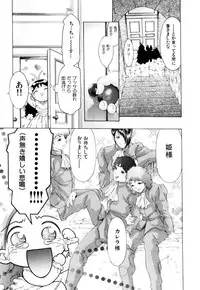 [Onikubo Hirohisa] GOLDEN BAT