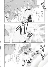 [Anthology] Paro Paro Oukoku 3 (Various)