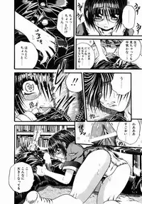 [Tachibana Naoki] FOOL