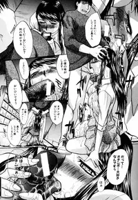 [Itaba Hiroshi] Da Eki