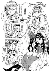 Load of Trash Kanzenban Ch. 1-18