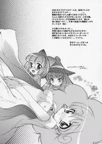 (C67) [St. Different] Out Let 21 (School Rumble)