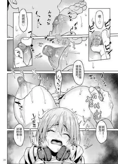 Mankitsu-chu 2 Karaoke Hen