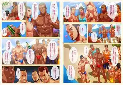 Summer Boy 01 The Boys Of Summer