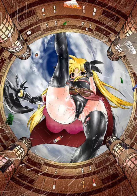 Congregation! Contents of the giant girl